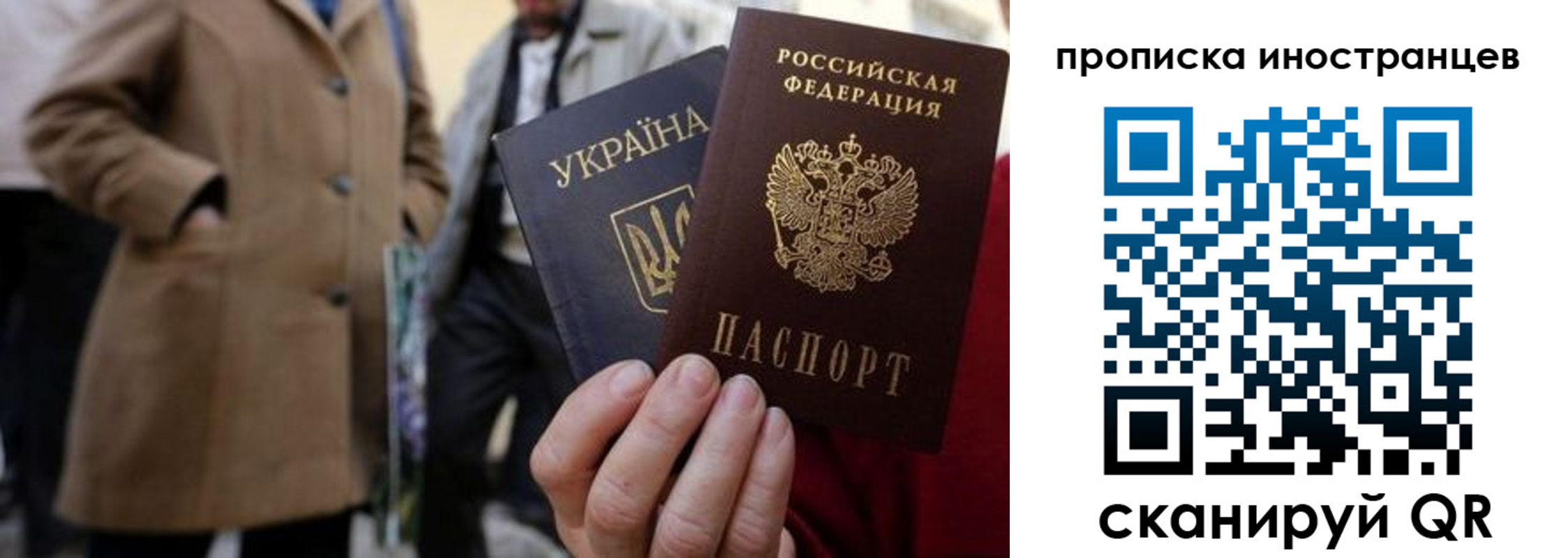 пропишу в квартире в Владимире