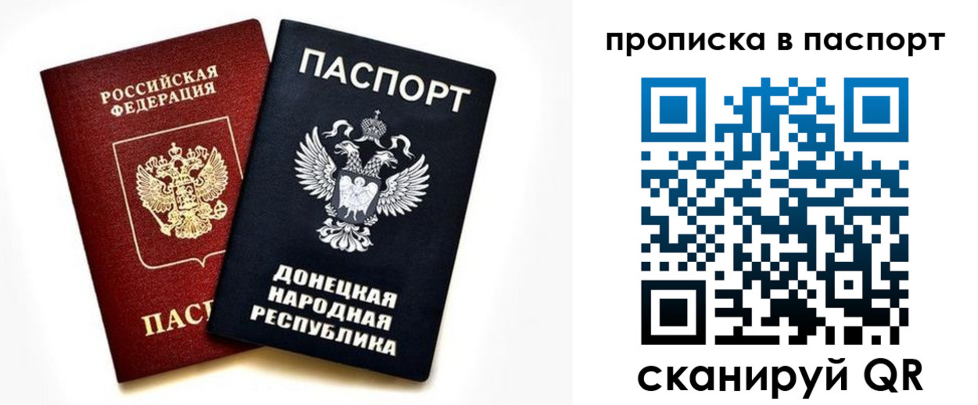 пропишу в квартире в Владимире