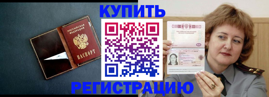 регистрация для школы в Владимире
